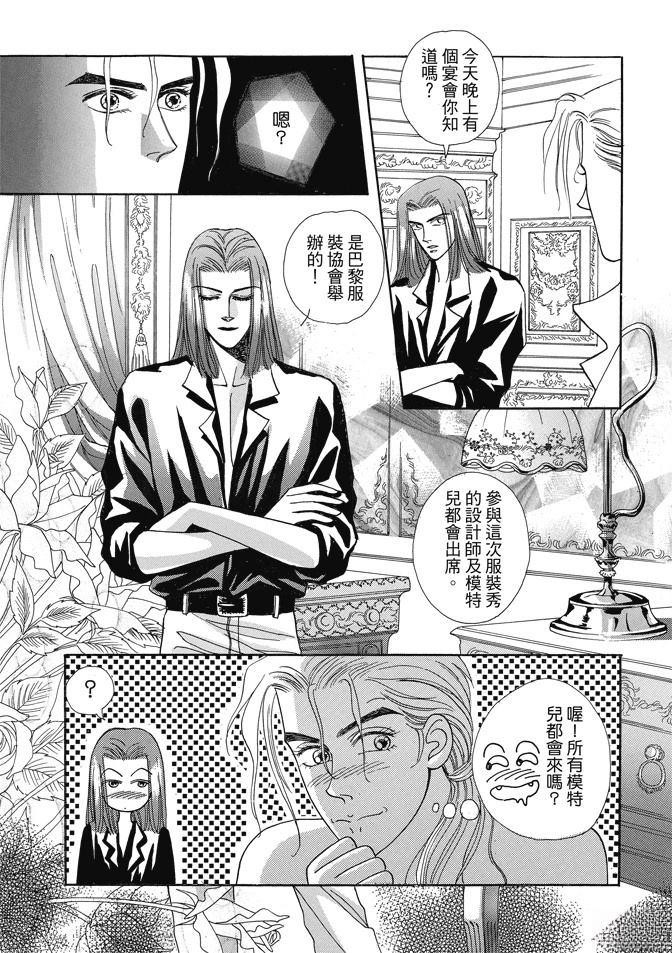 第1卷266
