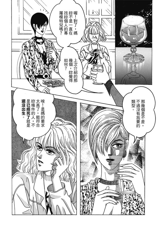 第1卷27