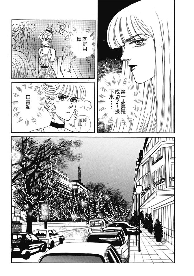 第1卷275