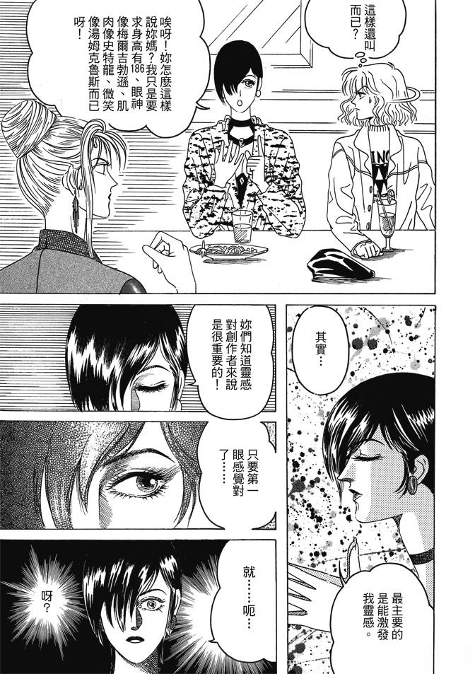第1卷28