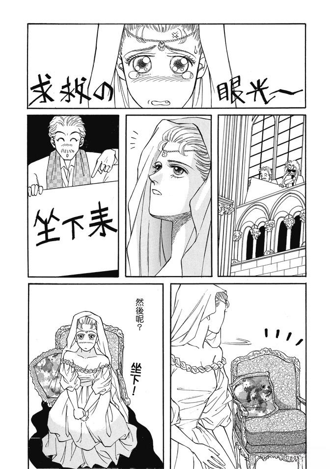 第1卷284