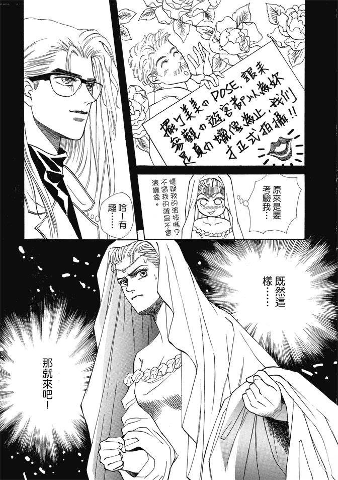 第1卷285