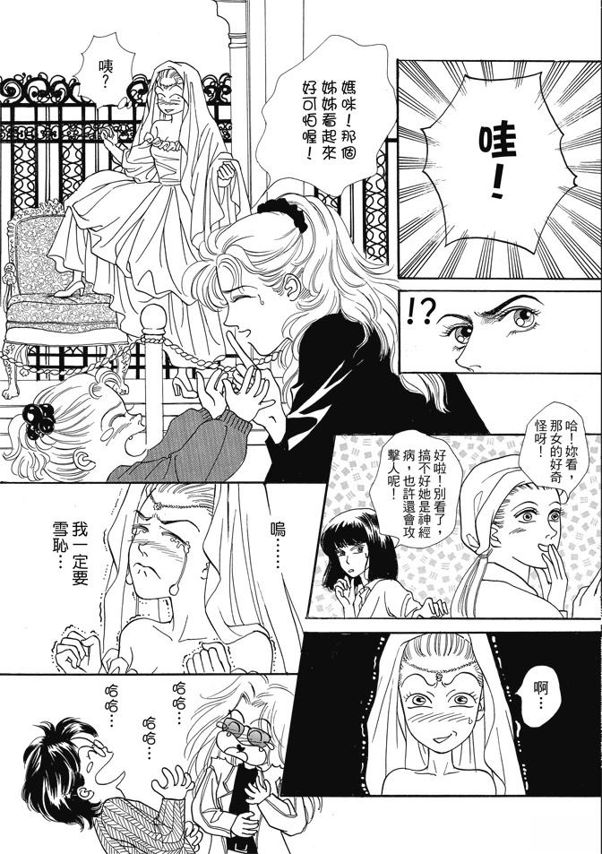 第1卷286