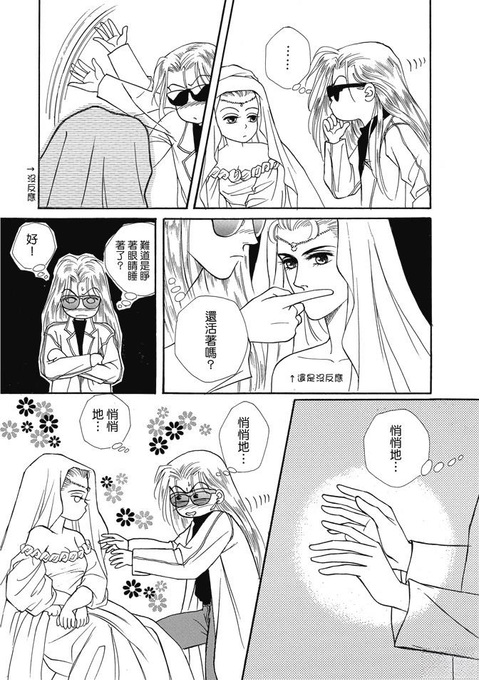 第1卷297