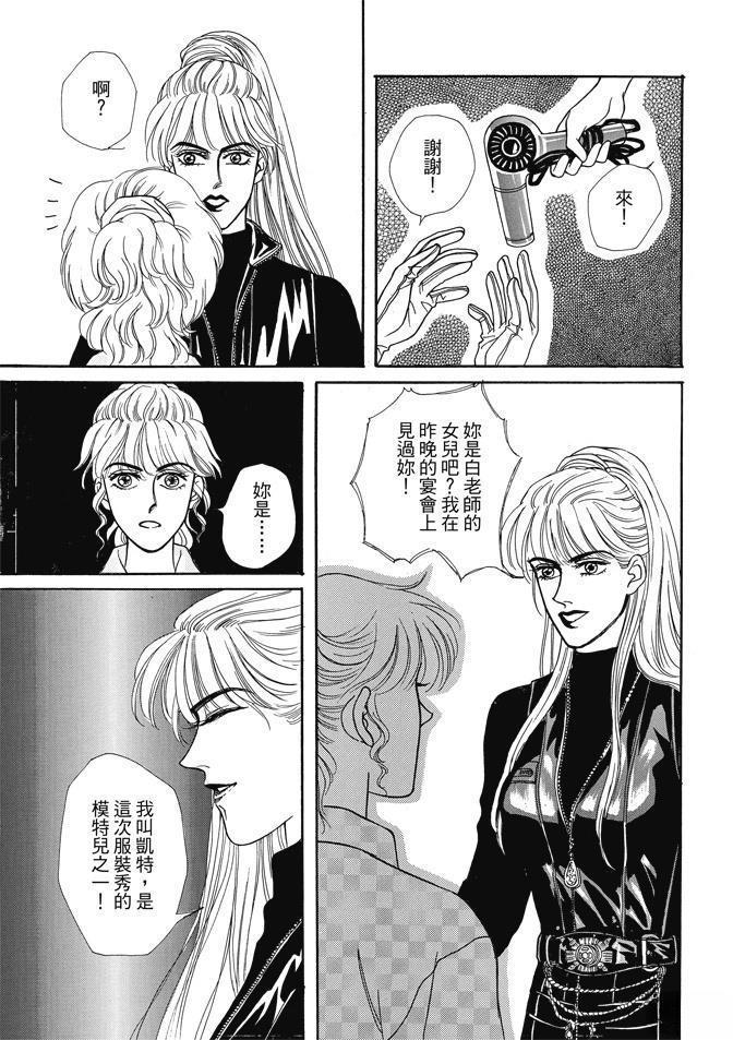 第1卷301