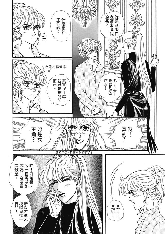 第1卷302
