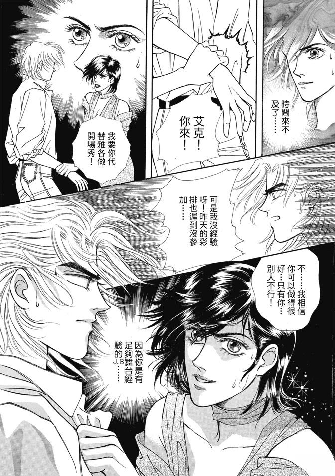 第1卷307