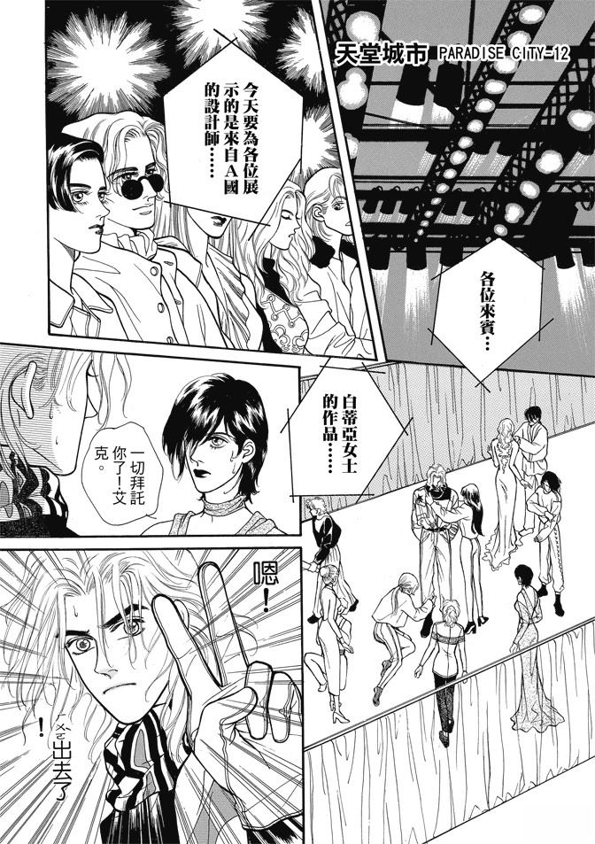 第1卷309