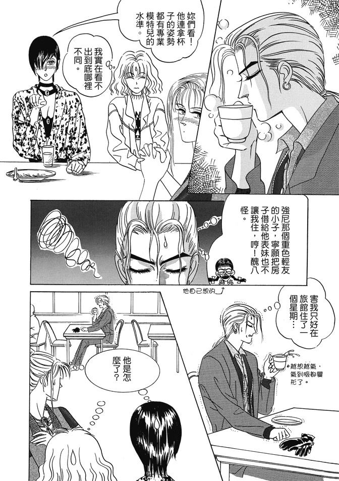 第1卷31