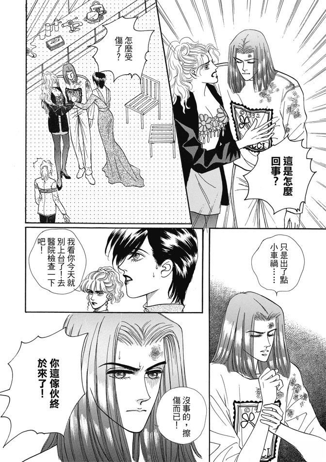 第1卷313