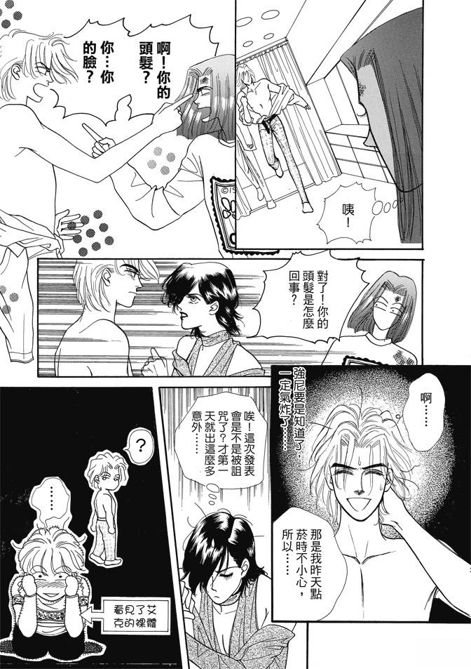 第1卷314
