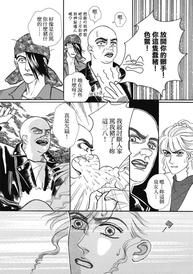 第1卷333