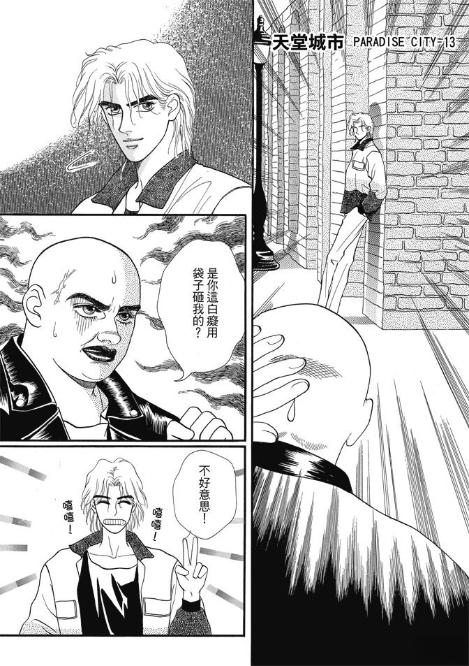 第1卷335