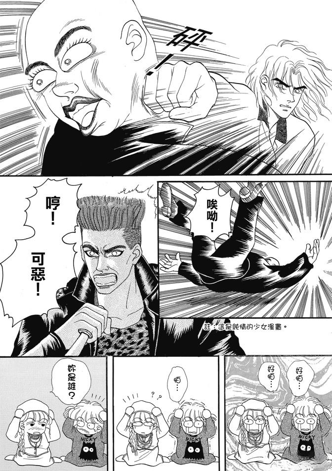 第1卷337