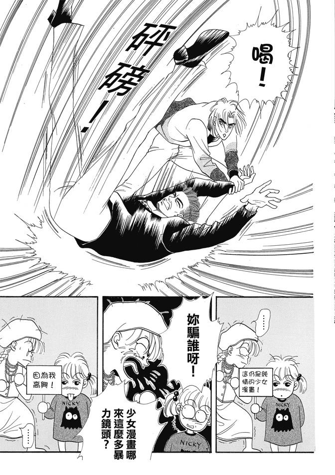 第1卷340