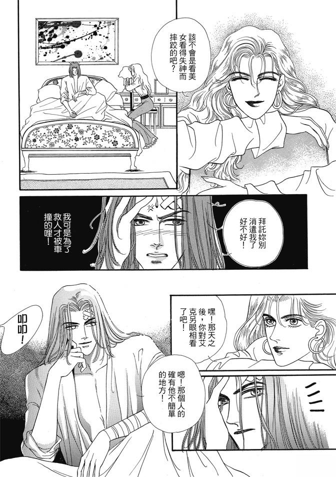 第1卷347