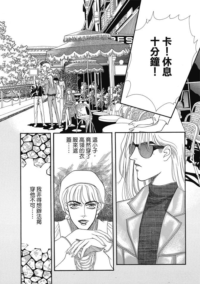 第1卷355