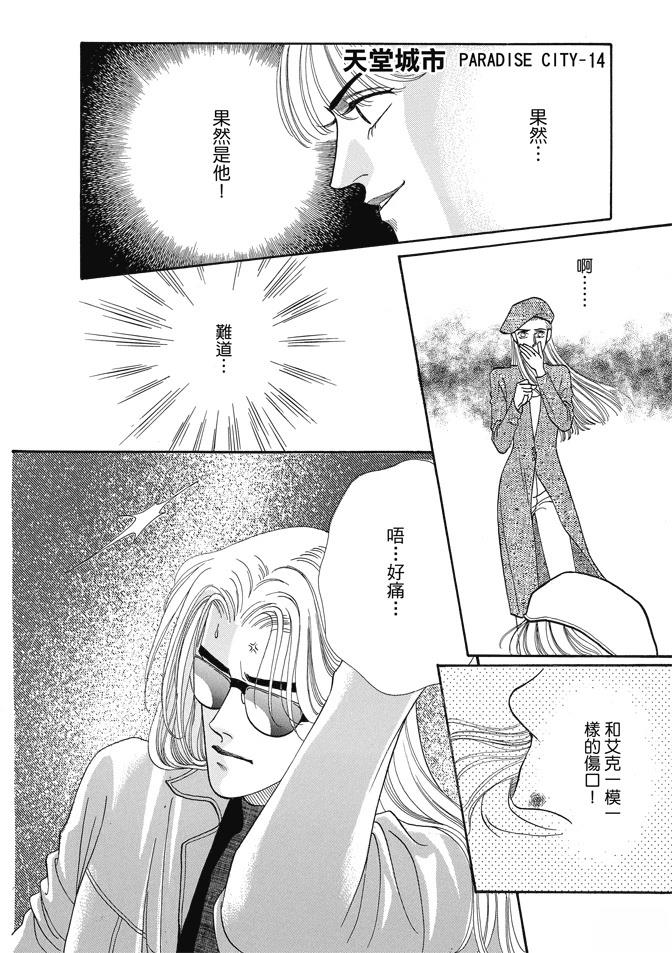第1卷359