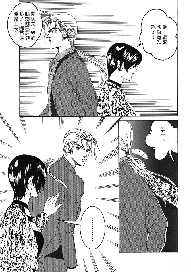 第1卷36