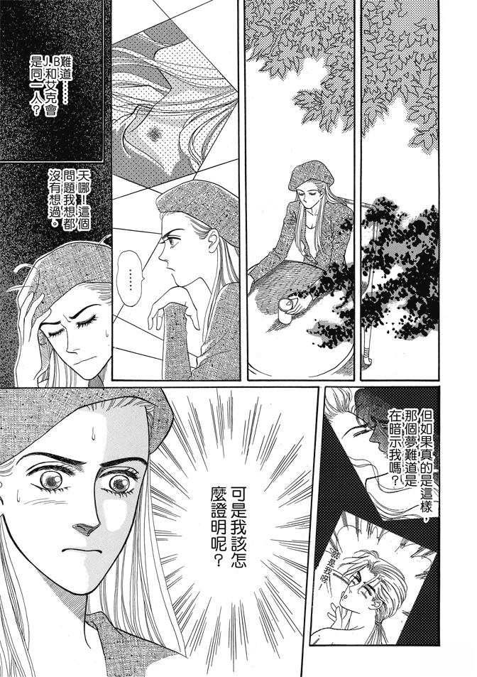 第1卷362