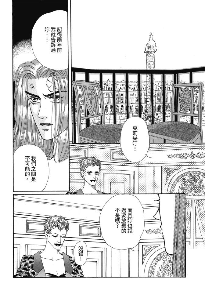 第1卷363
