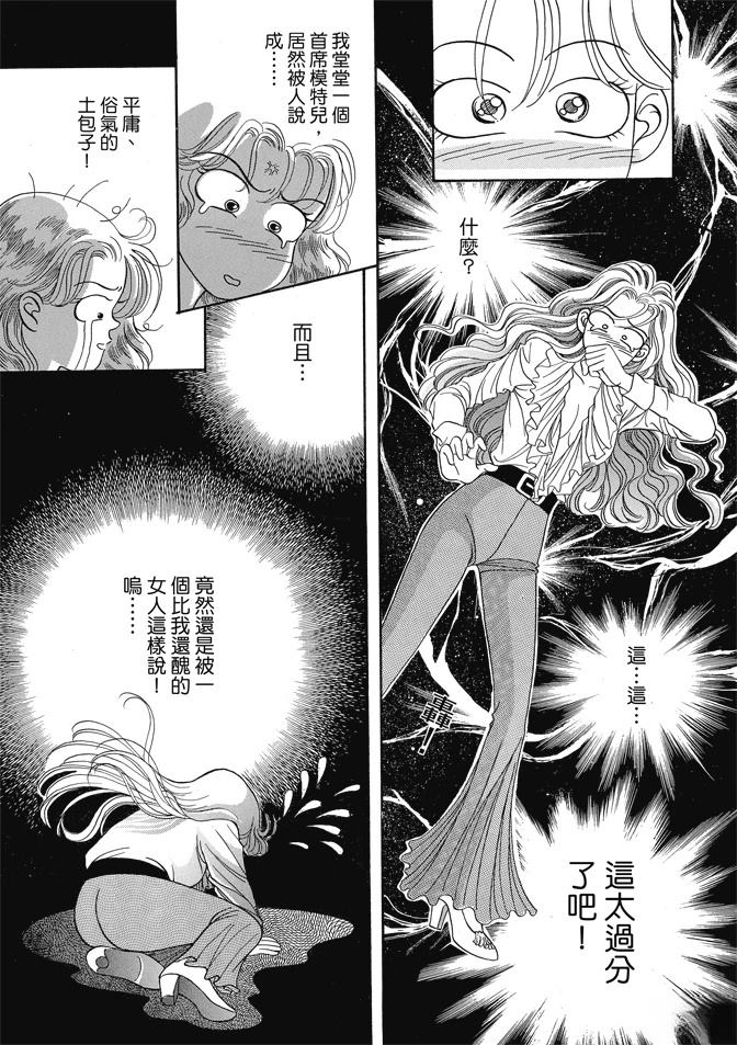 第1卷368