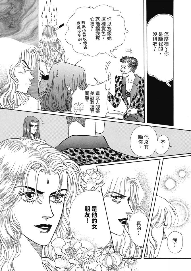 第1卷369