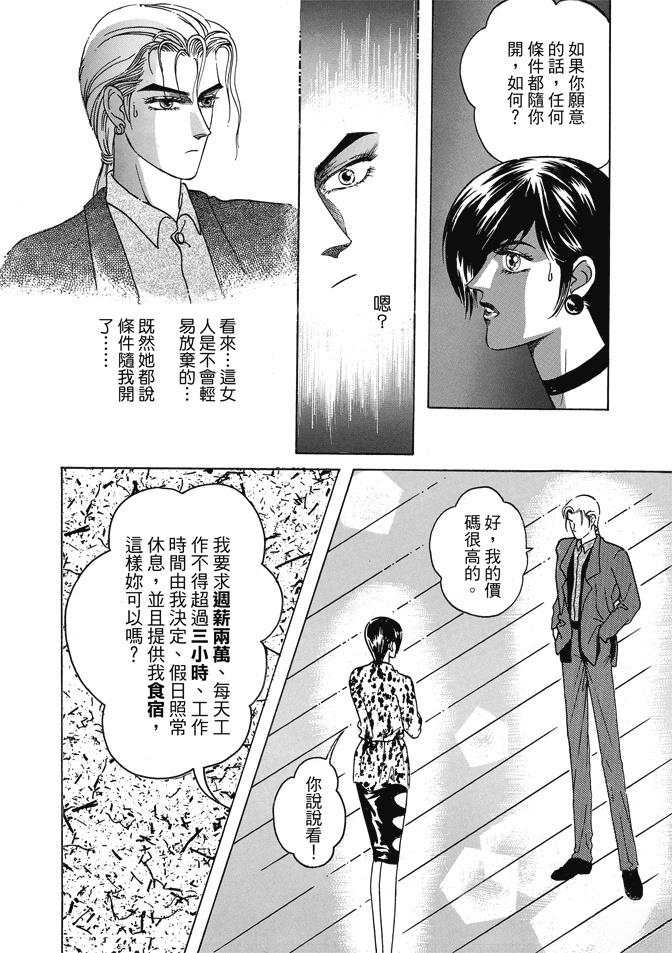 第1卷37