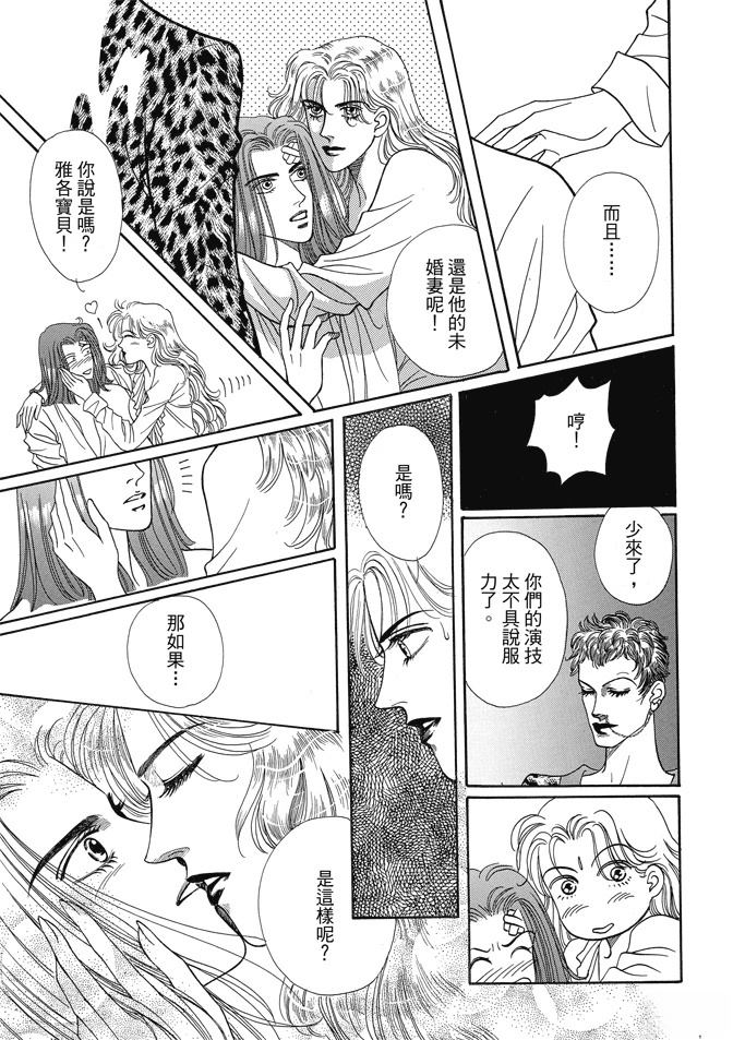 第1卷370