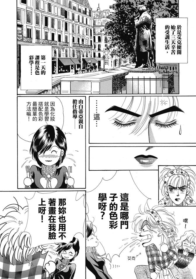 第1卷375