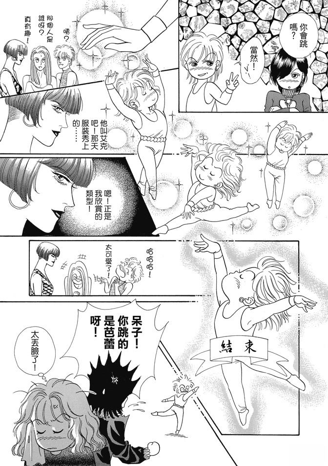 第1卷377