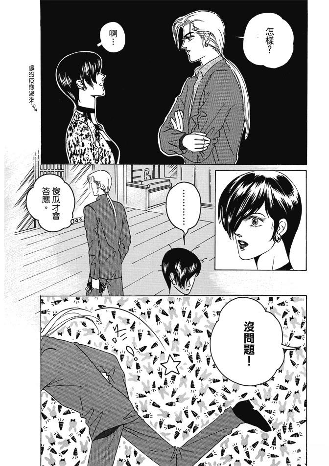 第1卷38