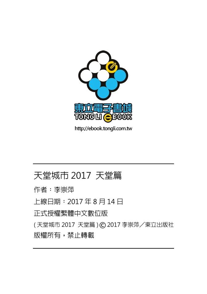 第1卷383