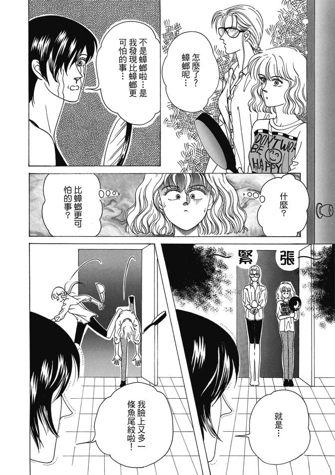 第1卷43