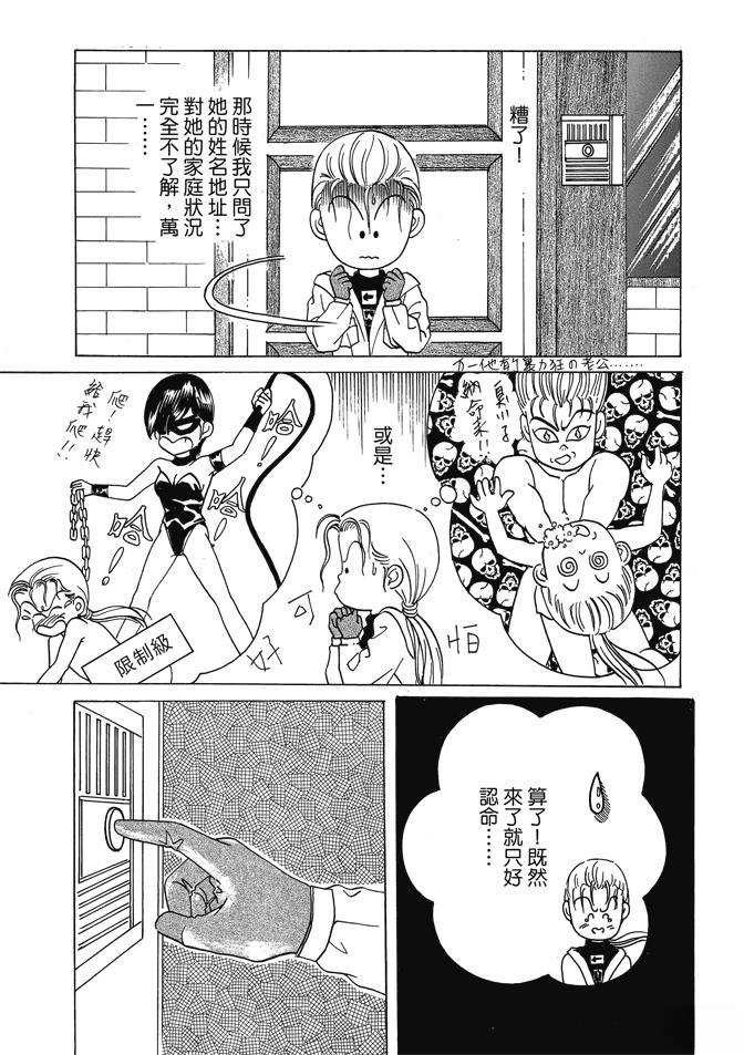 第1卷46