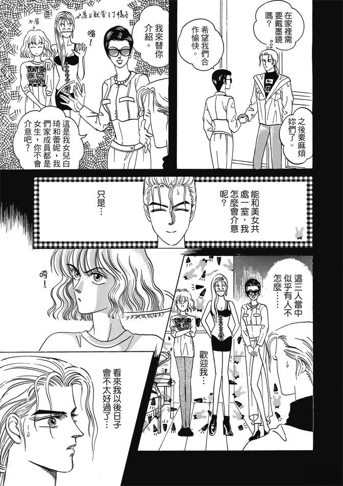第1卷48