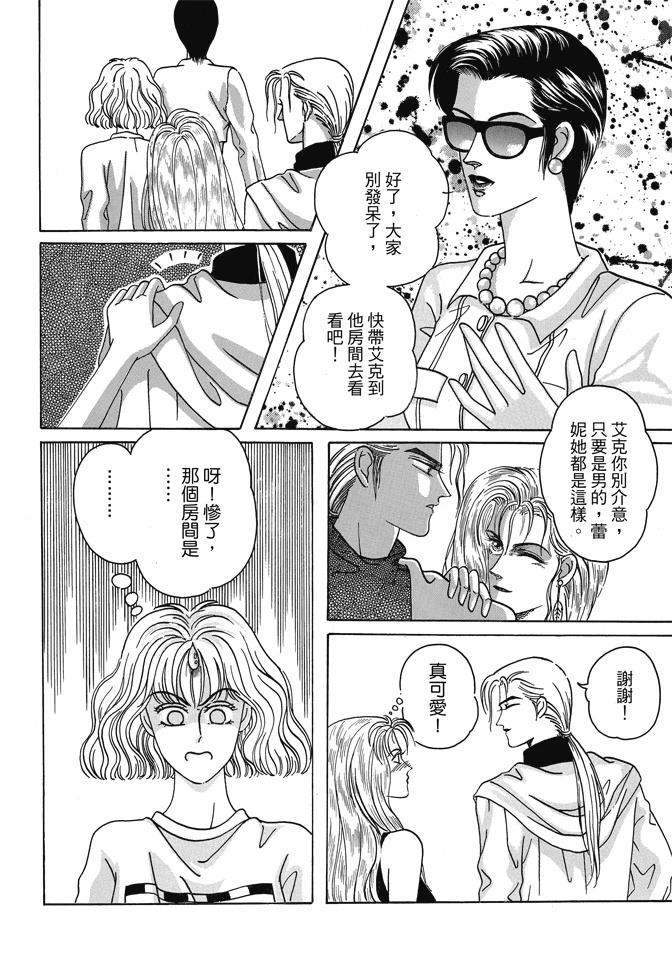 第1卷49