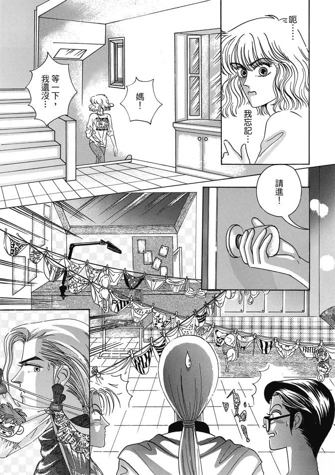 第1卷50