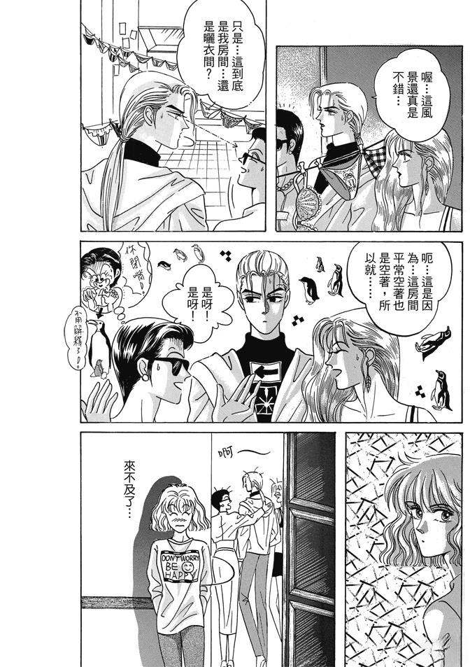 第1卷51