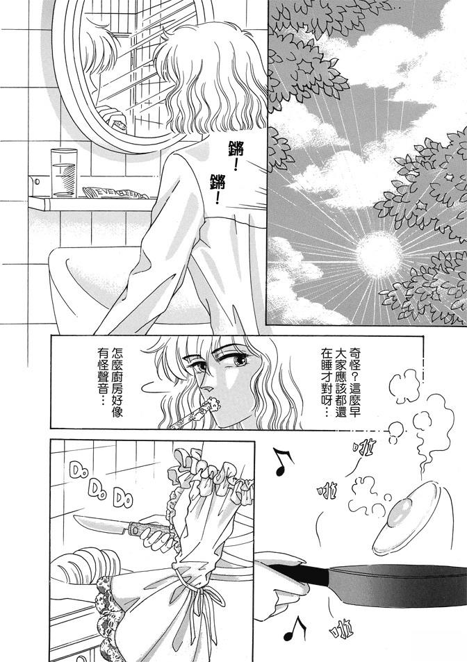 第1卷55