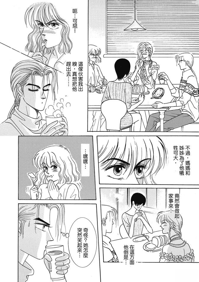 第1卷59