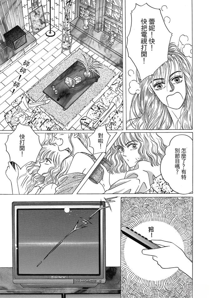 第1卷66