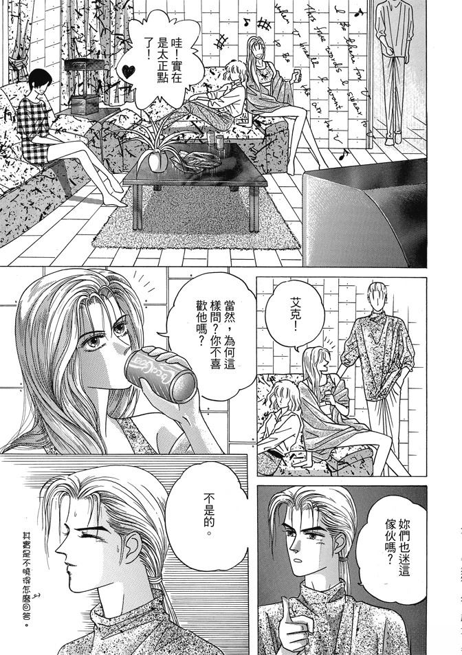 第1卷68