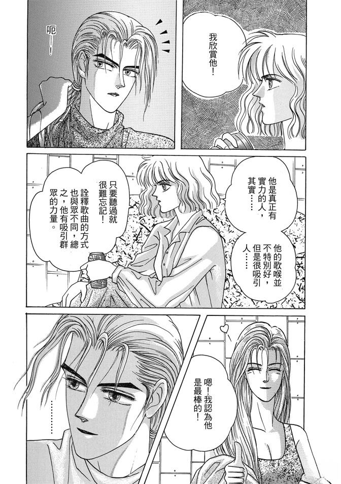 第1卷69