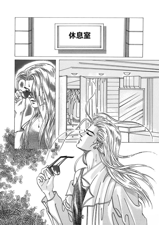第1卷7