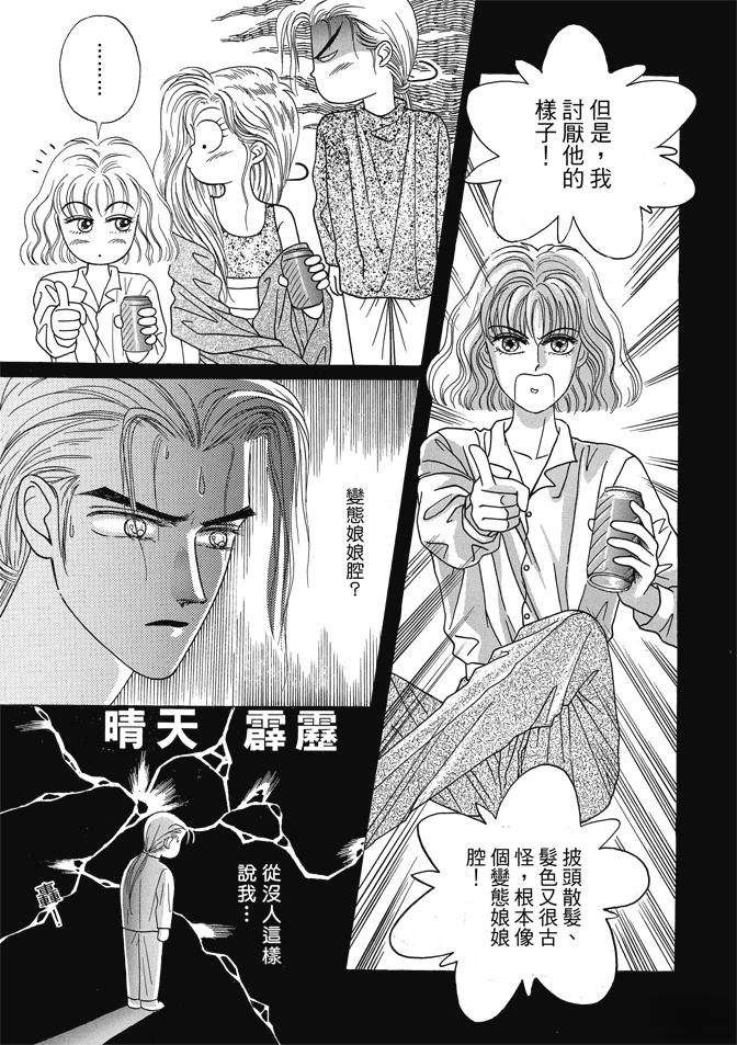 第1卷70