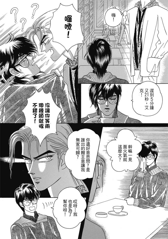 第1卷73