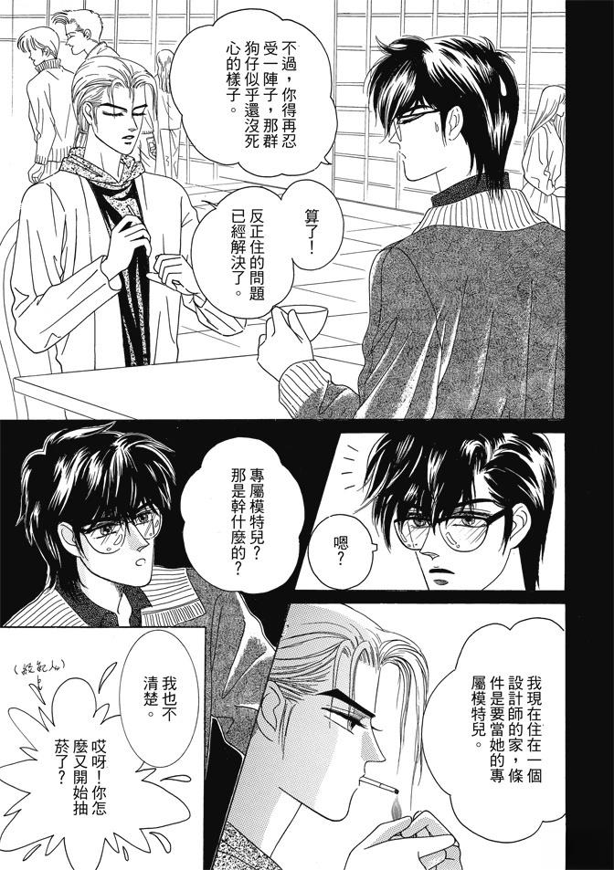 第1卷74