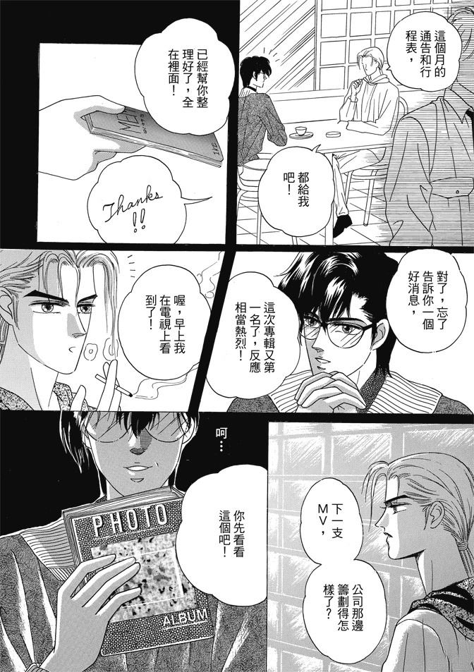 第1卷75