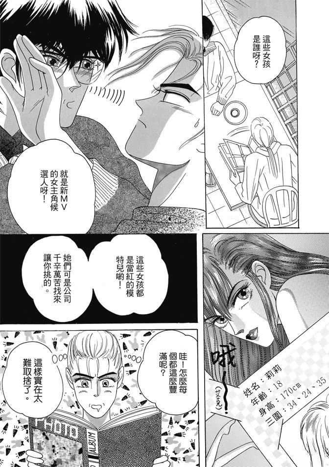 第1卷76